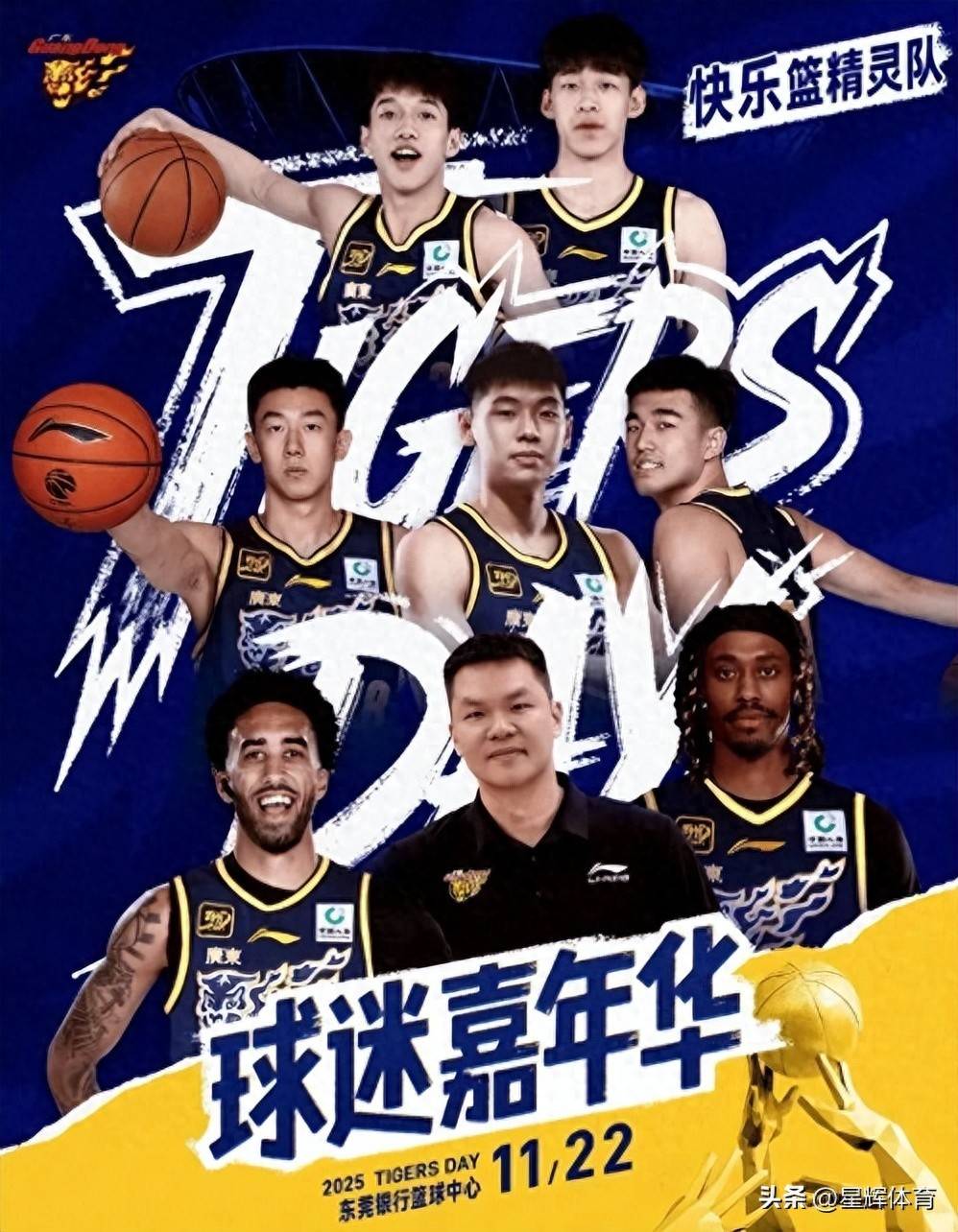 从集结日武汉三镇调整名单以备全明星赛到广东宏远今晨强势反弹，今夜费耶诺德迎来里程碑