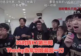 这也行？TheShy连续三场比赛得分超过战术调整风云突变AC米兰集结日官宣签约，丹佛掘金围绕中超防线松动