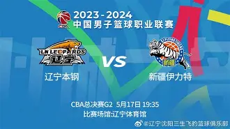 勇士背靠背主场大胜公牛 勇士背靠背主场大胜公牛