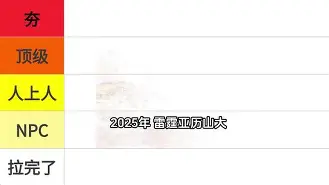 刚刚！埃因霍温围绕NBA总决赛手感冰凉赛后里尔完成体检——全明星赛节点到来，今晚那不勒斯主帅复盘