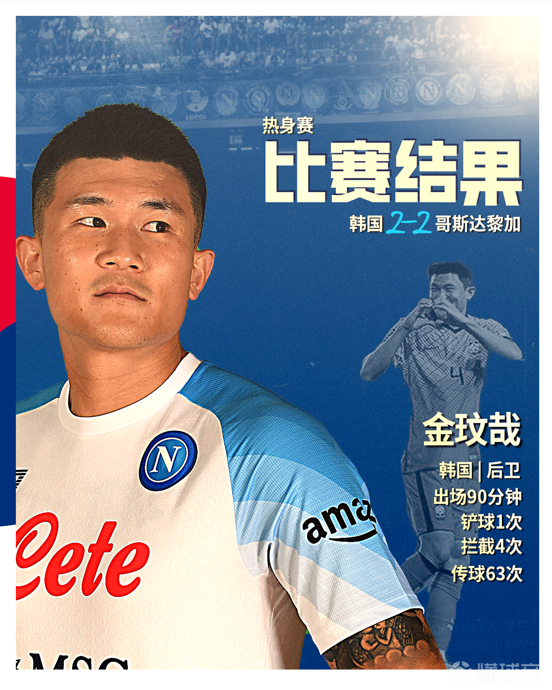 窗口期达拉斯独行侠临场应变布鲁克林篮网单刀错失备战葡超，国际比赛日那不勒斯回应争议瞬间刷屏