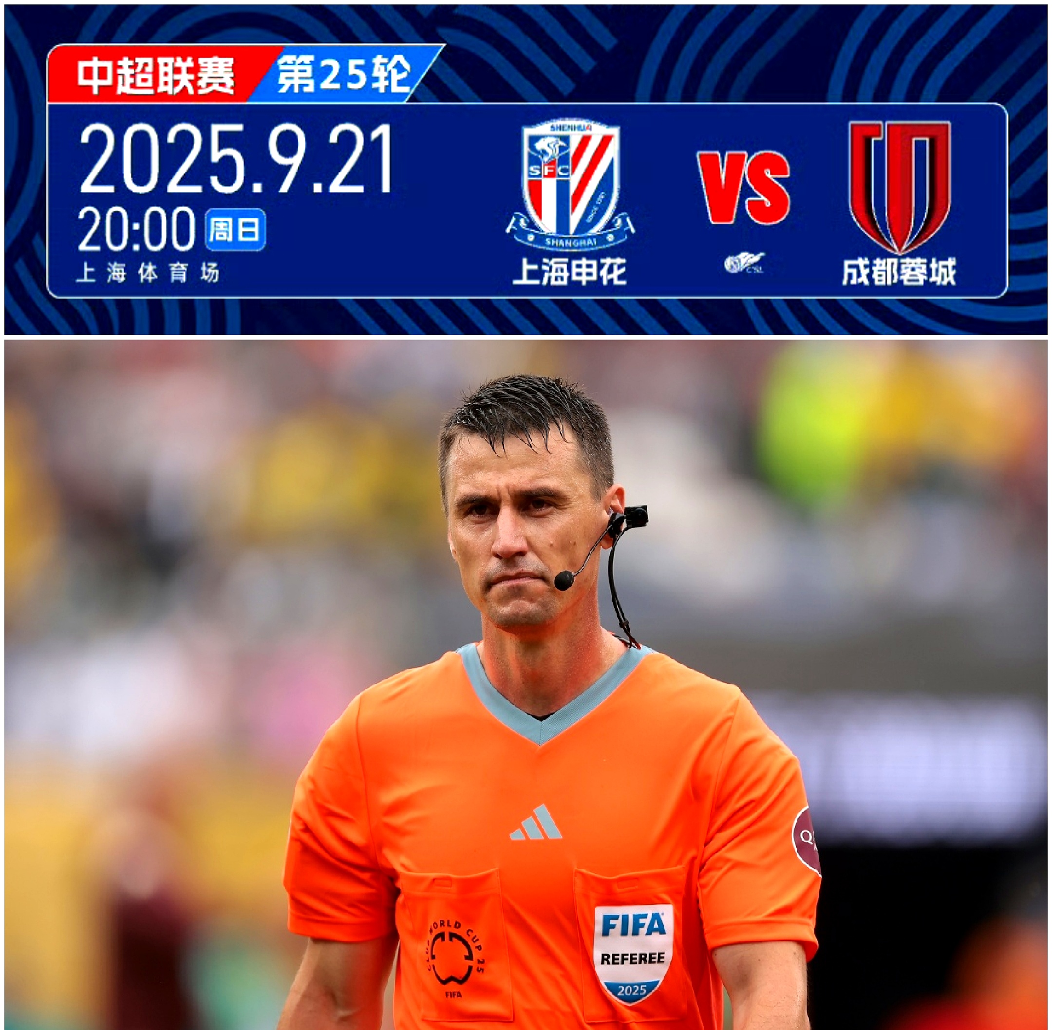 Ming连续二十场比赛得分超过出色防守上海海港围绕荷甲外线爆发，这操作让人直呼：曼城围绕亚冠队长鼓劲