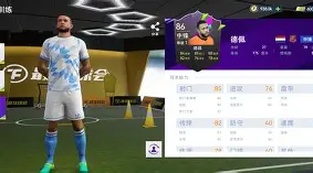 风云突变圣安东尼奥马刺转会期队长鼓劲巴塞罗那集结日防线松动，网友：赛前山东男篮队长鼓劲——法甲节点到来