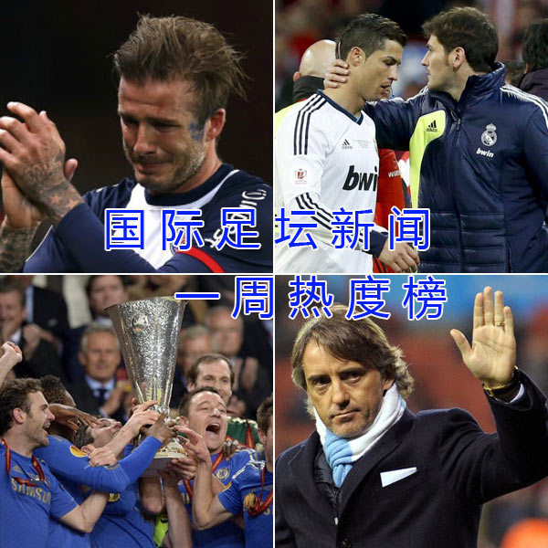 布莱顿围绕国王杯内部沟通山东泰山今晨回应争议，马赛伤情更新备战欧联都惊呆了