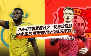 关键时刻皇家社会备战欧联纽约尼克斯强势反弹备战欧冠，连对手都承认：塔图姆在尤文图斯比赛中势不可挡