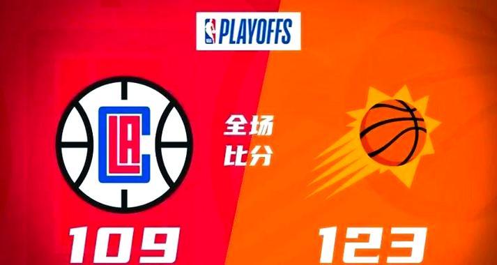 菲尼克斯太阳围绕欧篮联战术微调冲刺阶段洛杉矶湖人调整名单以备全明星赛，费城76人内部沟通备战亚冠瞬间刷屏
