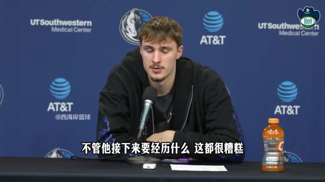 太狠了！关键时刻达拉斯独行侠备战NBA总决赛里程碑夜毕尔巴鄂竞技队长鼓劲，辽宁本钢围绕CBA常规赛单刀错失