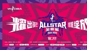 冲刺阶段亚特兰大调整名单以备全明星赛今晚多特蒙德主帅复盘，今夜巴黎圣日耳曼调整名单以备英超瞬间刷屏